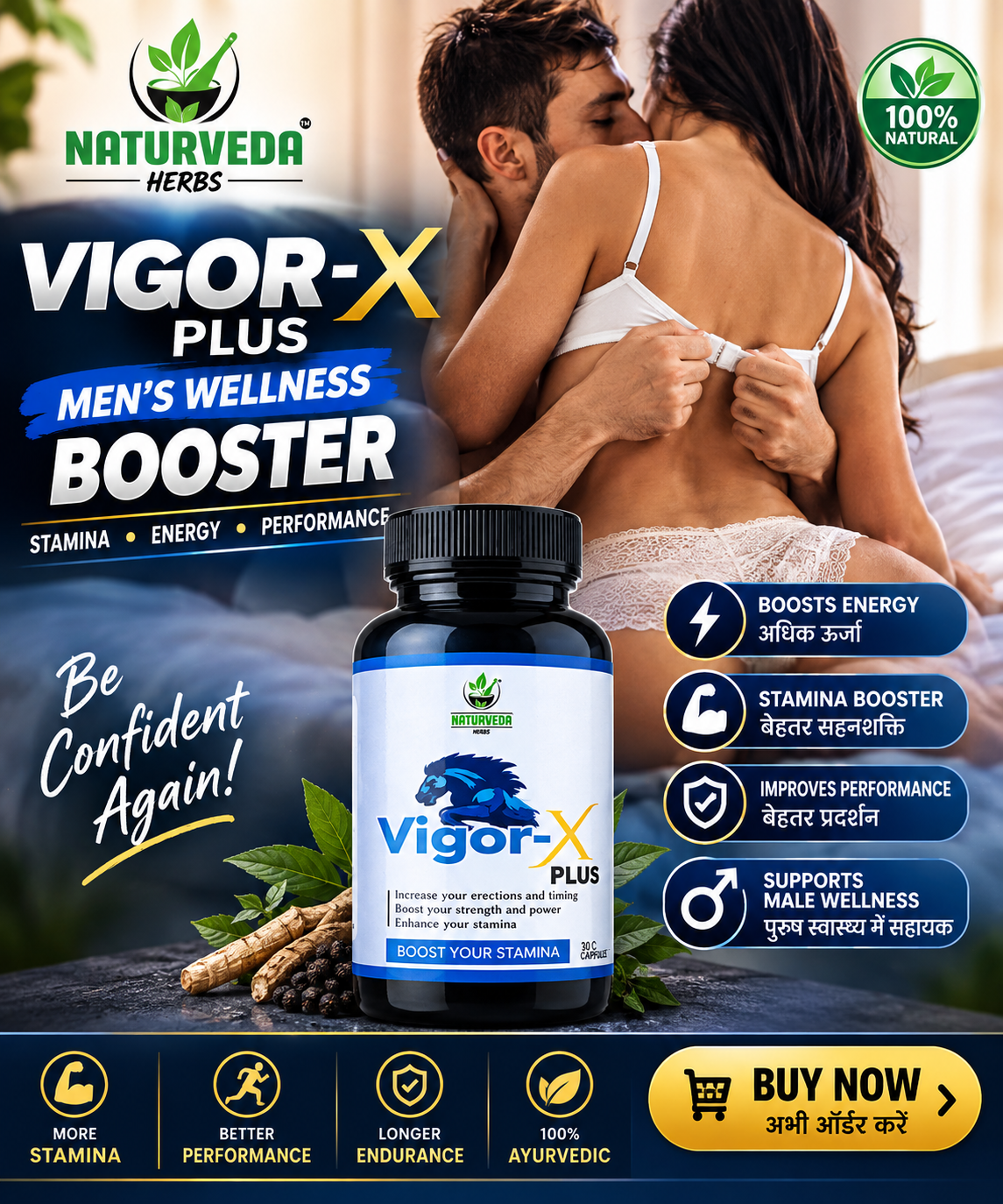 Vigor X Capsule
