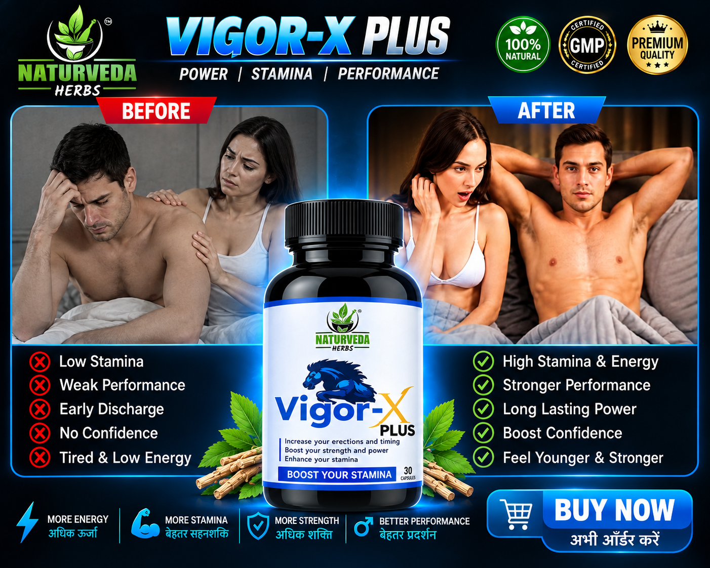 Vigor X Capsule
